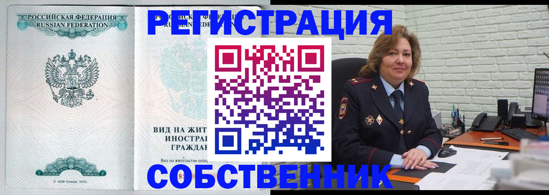 найти адрес прописки в Пскове