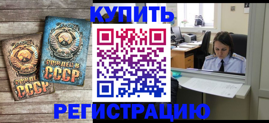 форма 3 в Пскове